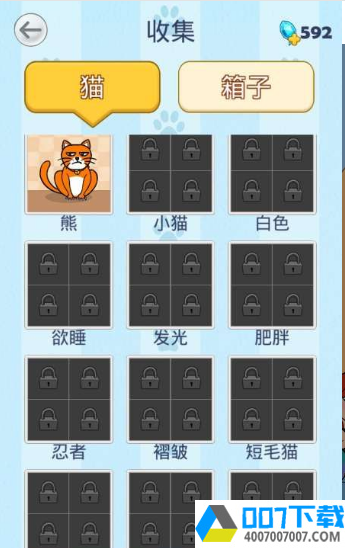 你好猫汉化版app下载_你好猫汉化版app最新版免费下载