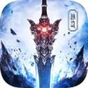 战剑天下app下载_战剑天下app最新版免费下载
