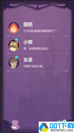 蚀梦app下载_蚀梦app最新版免费下载