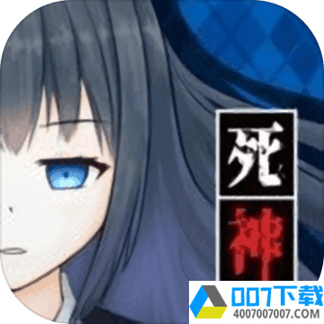 死神侦探少女汉化版app下载_死神侦探少女汉化版app最新版免费下载