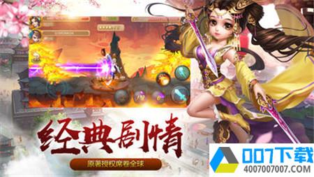 幻灵仙歌app下载_幻灵仙歌app最新版免费下载