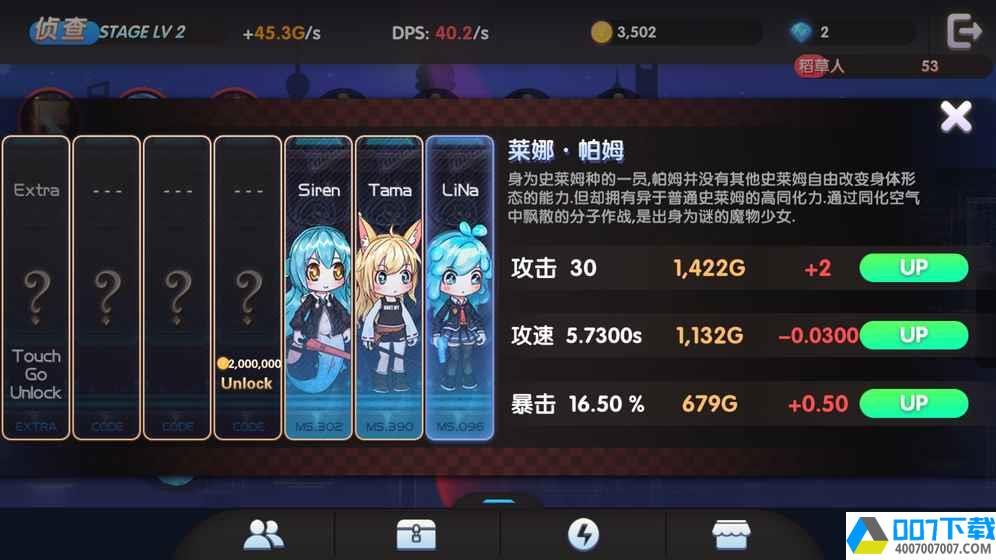 魔物娘强袭汉化版app下载_魔物娘强袭汉化版app最新版免费下载