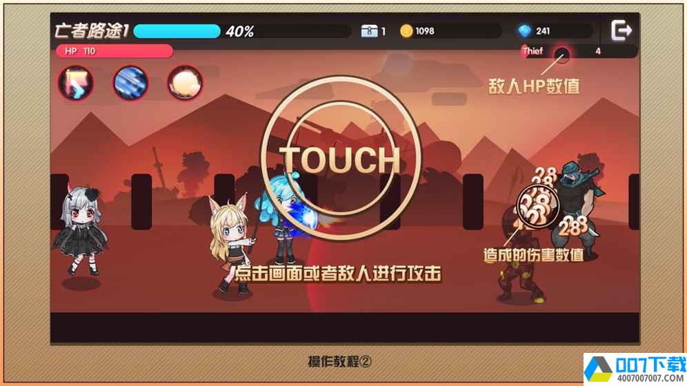 魔物娘强袭汉化版app下载_魔物娘强袭汉化版app最新版免费下载