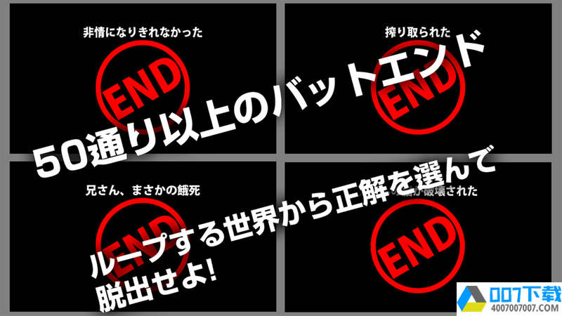 当侦探的家里蹲哥哥和我的事件簿app下载_当侦探的家里蹲哥哥和我的事件簿app最新版免费下载