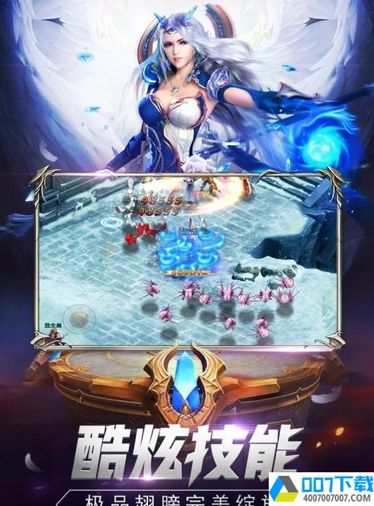 魔狱奇迹之君临天下app下载_魔狱奇迹之君临天下app最新版免费下载