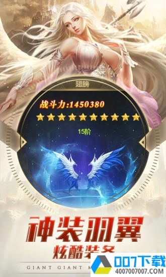 时光幻境之魔戒OLapp下载_时光幻境之魔戒OLapp最新版免费下载