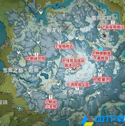 原神雪葬星银大剑图