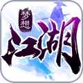 梦想江湖九游版app下载_梦想江湖九游版app最新版免费下载