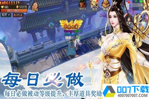 神魔纪元app下载_神魔纪元app最新版免费下载