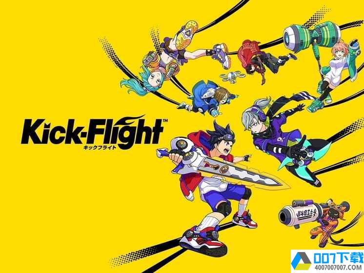 KickFlightapp下载_KickFlightapp最新版免费下载