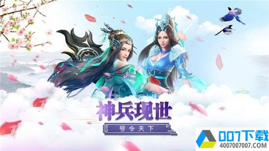 山海见闻录app下载_山海见闻录app最新版免费下载