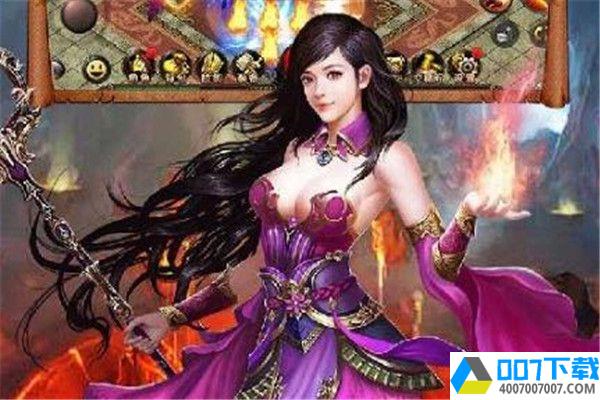 魔痕逆斗app下载_魔痕逆斗app最新版免费下载