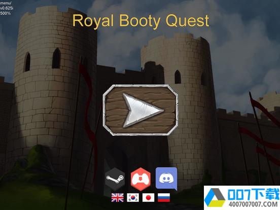皇家战利品探索app下载_皇家战利品探索app最新版免费下载