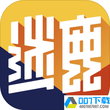 迷鹿音乐app下载_迷鹿音乐app最新版免费下载