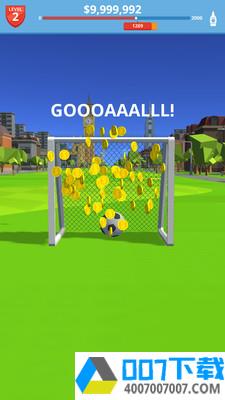 爆射足球app下载_爆射足球app最新版免费下载