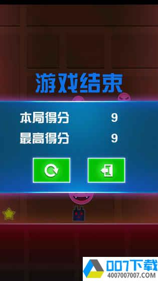 恶魔城堡app下载_恶魔城堡app最新版免费下载