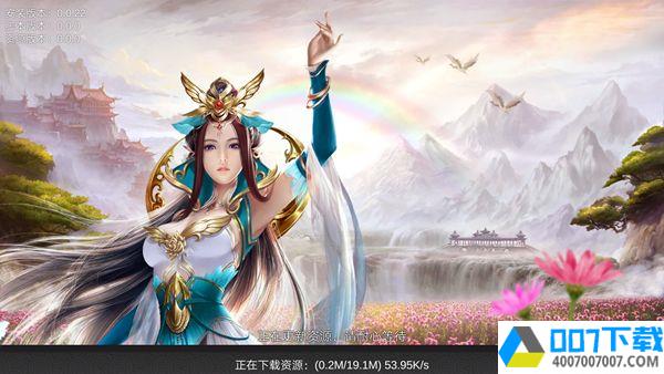 仙剑封神录app下载_仙剑封神录app最新版免费下载