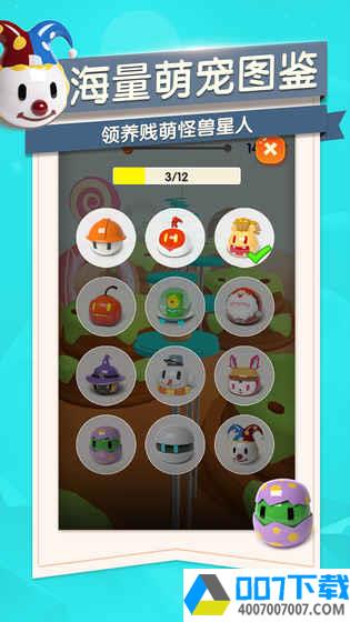 跳动的精灵app下载_跳动的精灵app最新版免费下载