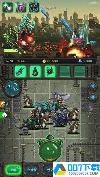 世界怪兽战争app下载_世界怪兽战争app最新版免费下载