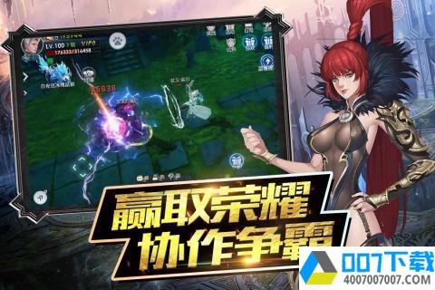 魔神战纪2果盘版app下载_魔神战纪2果盘版app最新版免费下载