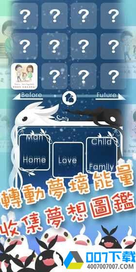 梦回妖精app下载_梦回妖精app最新版免费下载