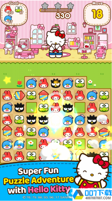 HelloKitty之友app下载_HelloKitty之友app最新版免费下载