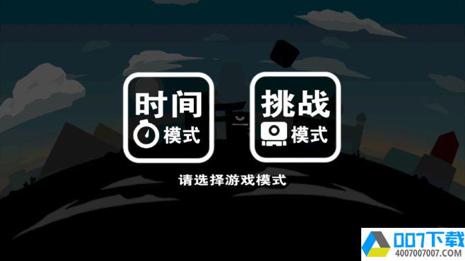 泥巴创世纪app下载_泥巴创世纪app最新版免费下载