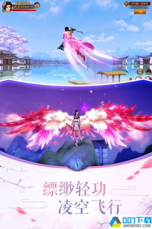 剑破神天app下载_剑破神天app最新版免费下载