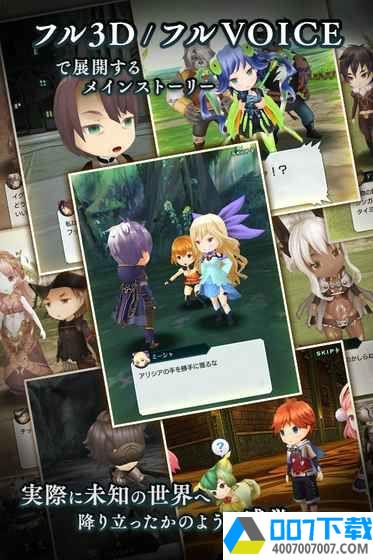 最终骑士app下载_最终骑士app最新版免费下载