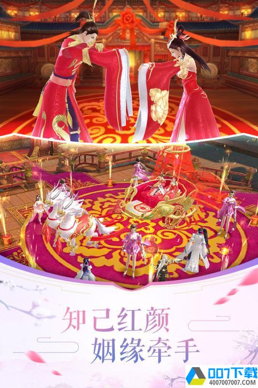 剑破神天app下载_剑破神天app最新版免费下载