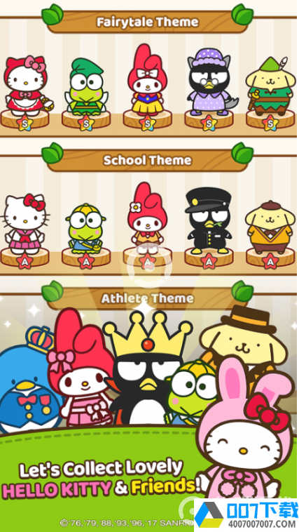 HelloKitty之友app下载_HelloKitty之友app最新版免费下载