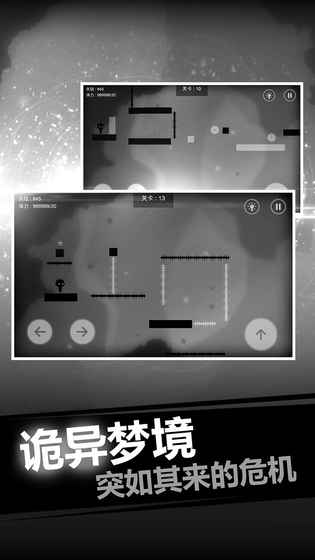 史小坑的恶梦app下载_史小坑的恶梦app最新版免费下载