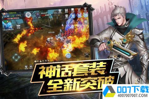 魔神战纪2果盘版app下载_魔神战纪2果盘版app最新版免费下载