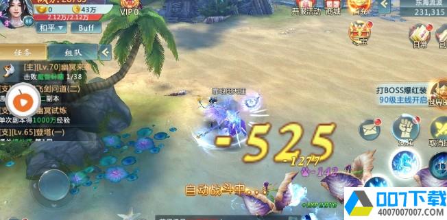 梦幻缥缈app下载_梦幻缥缈app最新版免费下载