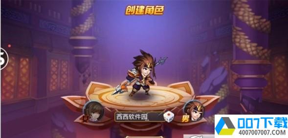 五胡三国app下载_五胡三国app最新版免费下载