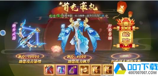 龙啸大秦app下载_龙啸大秦app最新版免费下载