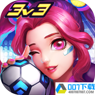 马上踢足球app下载_马上踢足球app最新版免费下载