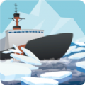破冰船救援app下载_破冰船救援app最新版免费下载