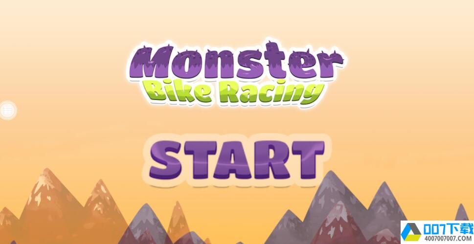 怪物骑行app下载_怪物骑行app最新版免费下载