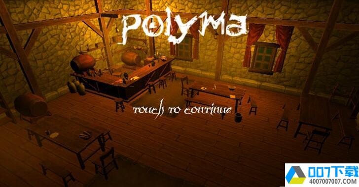 Polymaapp下载_Polymaapp最新版免费下载