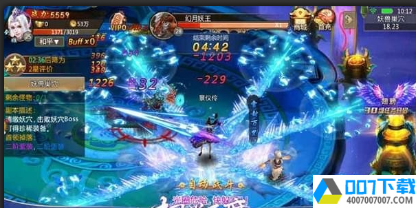 极道天魔app下载_极道天魔app最新版免费下载