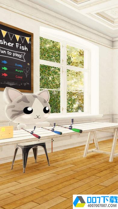 密室逃脱猫咪的海之家app下载_密室逃脱猫咪的海之家app最新版免费下载
