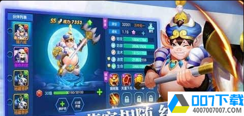 醉梦江南app下载_醉梦江南app最新版免费下载