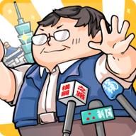 大相扑市长之路app下载_大相扑市长之路app最新版免费下载