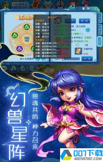 梦幻水浒果盘版app下载_梦幻水浒果盘版app最新版免费下载