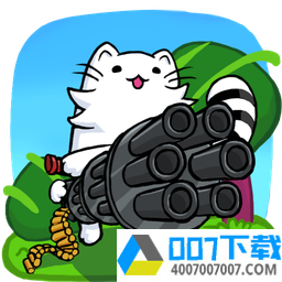 独枪小猫app下载_独枪小猫app最新版免费下载