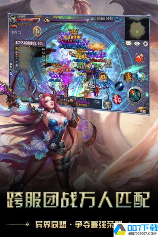 猎魔无双九游版app下载_猎魔无双九游版app最新版免费下载