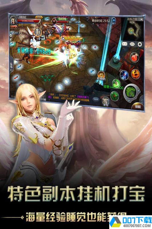 猎魔无双九游版app下载_猎魔无双九游版app最新版免费下载