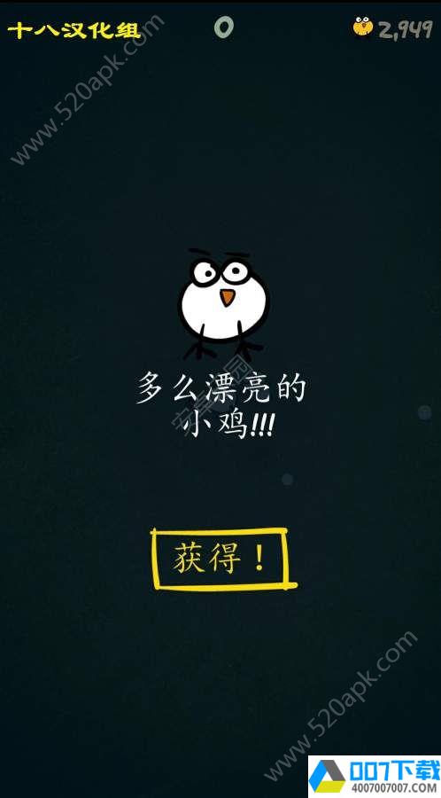 燃烧吧鸡蛋app下载_燃烧吧鸡蛋app最新版免费下载