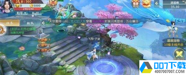 太古战魔app下载_太古战魔app最新版免费下载